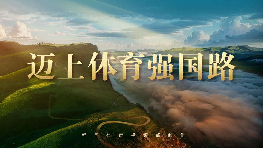 并寻找反击