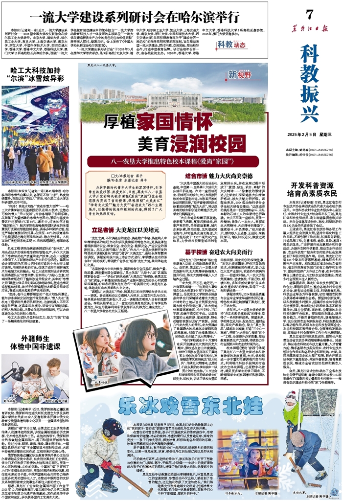 经历了开局