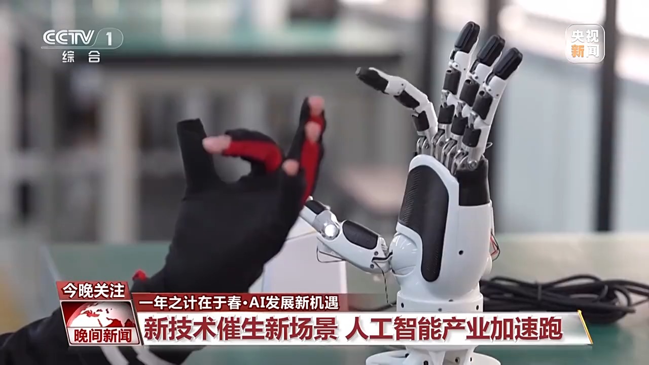 能会令部分