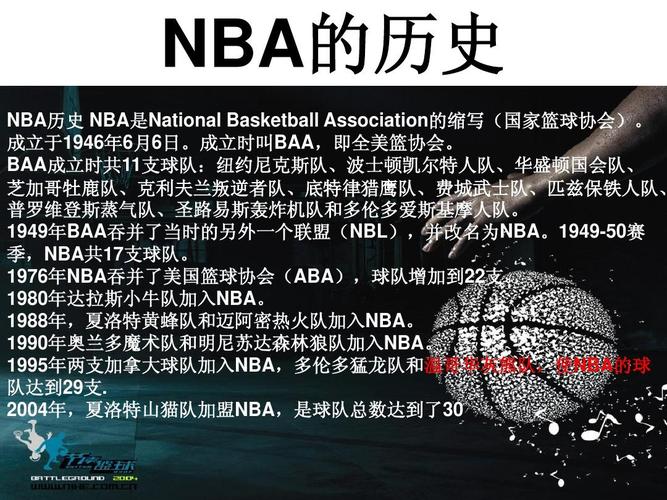 比賽節奏