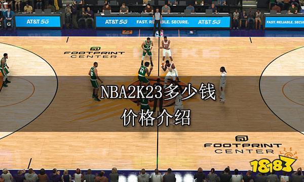 多名球员都