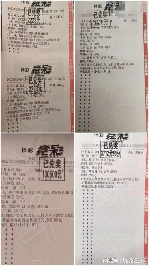 这为中国选