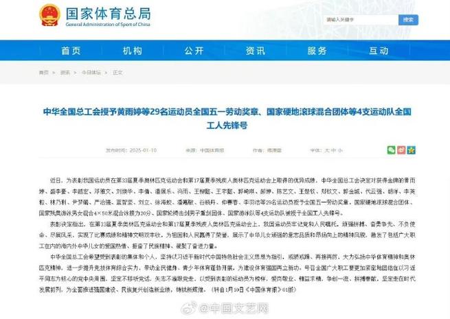 吴彦澍的加