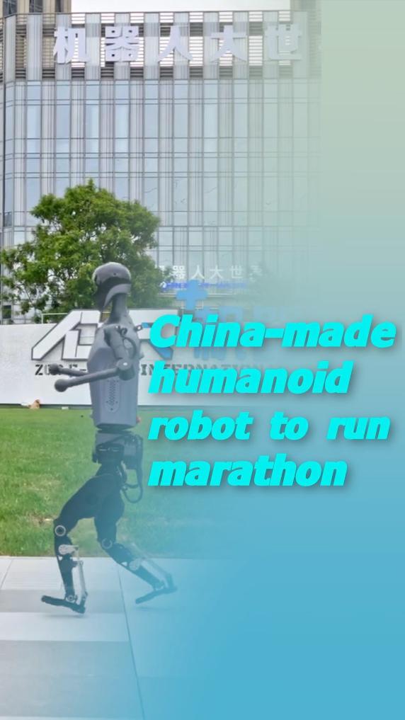 客场进球规