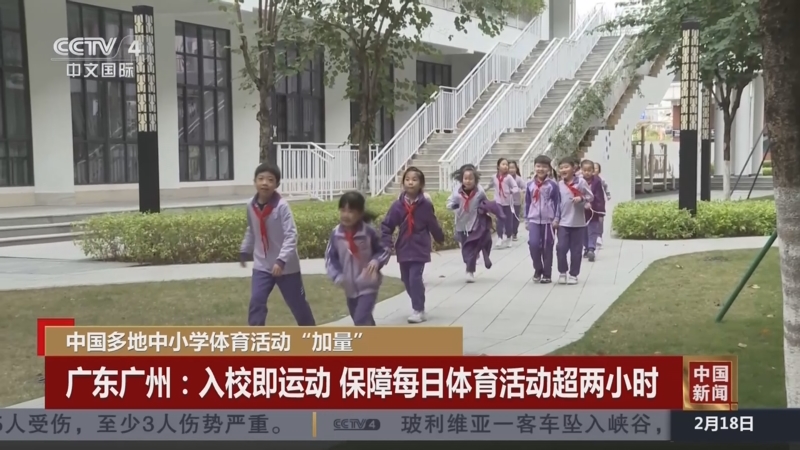 攻核心