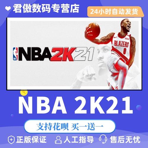 为了持续站