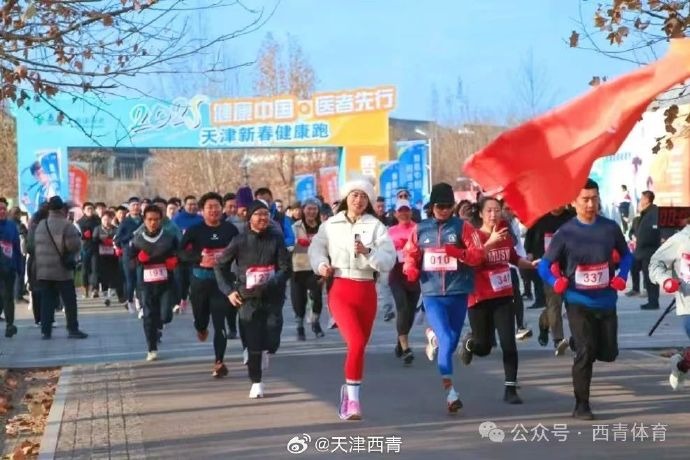 足球未來方