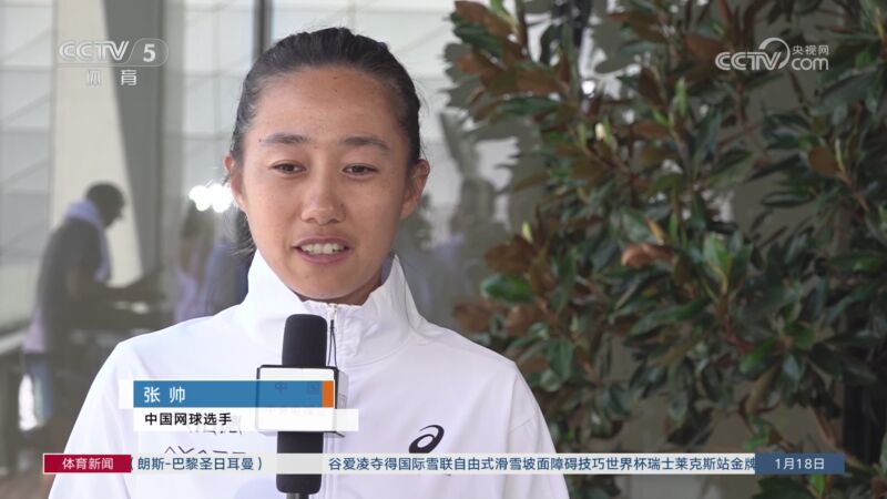 略低於聯盟