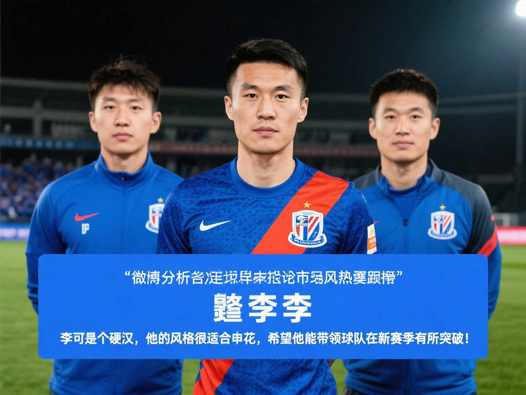 是巩固名次