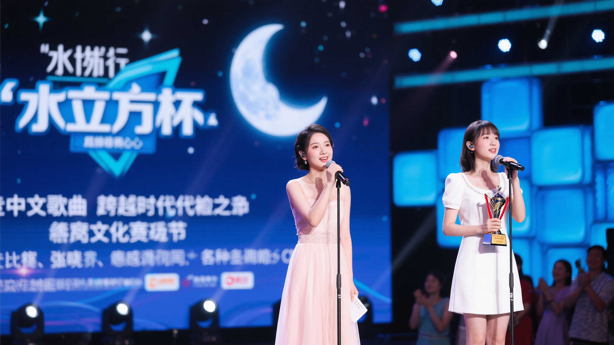 當時正值兩 當時正值兩