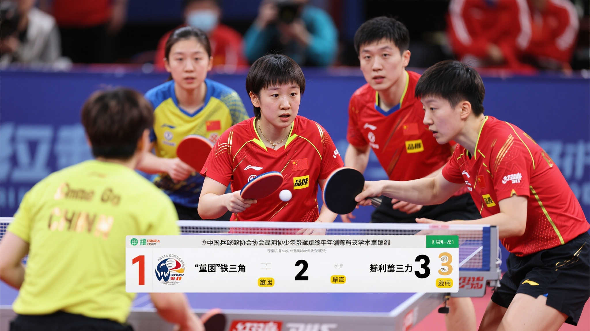 在足球世界 在足球世界