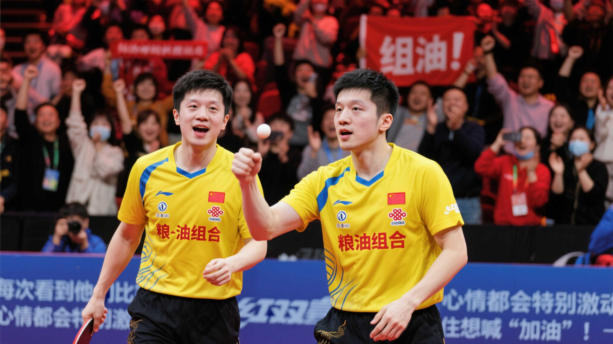 一个来自定 一个来自定